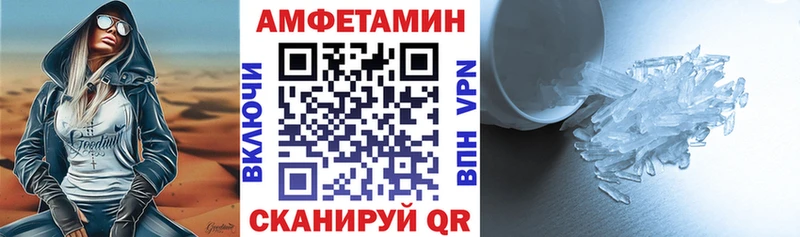 omg ТОР  продажа наркотиков  Красный Холм  Амфетамин Розовый 