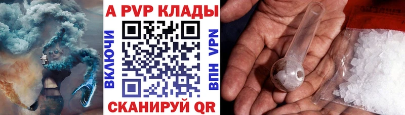 Alpha PVP СК  ОМГ ОМГ зеркало  Красный Холм  где можно купить наркотик 