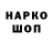 Амфетамин Premium Marpek