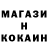 Кодеин напиток Lean (лин) Marvin PhiRatio