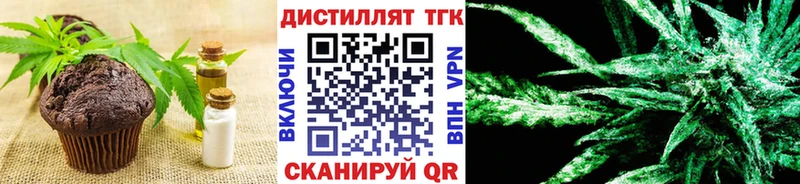дарнет шоп  Красный Холм  Печенье с ТГК марихуана 