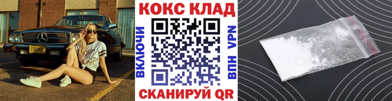 Cocaine Боливия  Красный Холм 