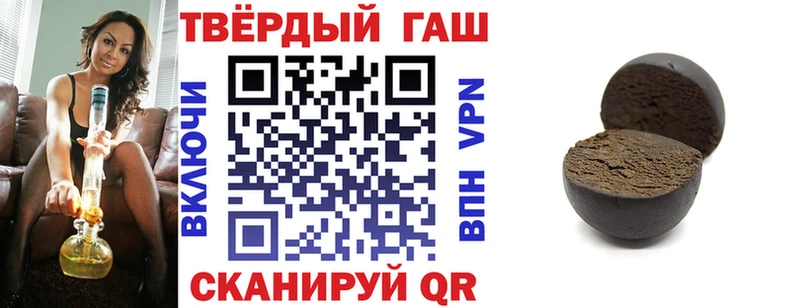 купить   Красный Холм  Гашиш гашик 