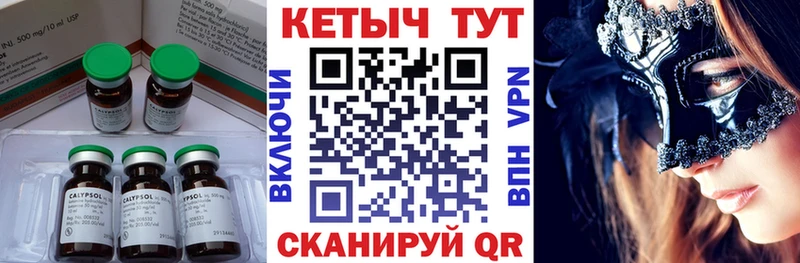 купить  цена  Красный Холм  КЕТАМИН ketamine 
