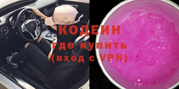 мефедрон мука Беломорск