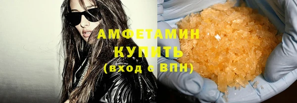 ГАЛЛЮЦИНОГЕННЫЕ ГРИБЫ Белокуриха
