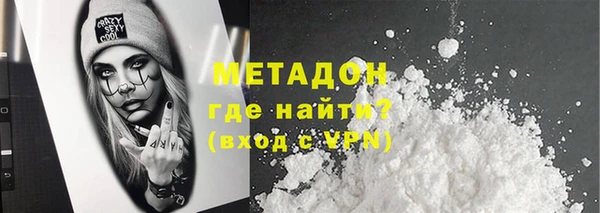 мефедрон мука Беломорск