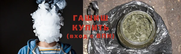 ГАЛЛЮЦИНОГЕННЫЕ ГРИБЫ Белокуриха