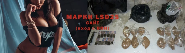 мефедрон мука Беломорск