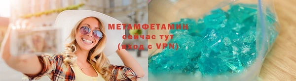 метамфетамин Балабаново