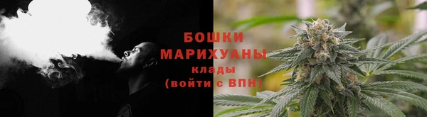мефедрон мука Беломорск