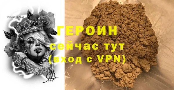 мефедрон мука Беломорск