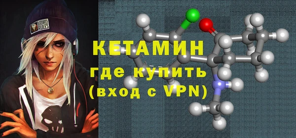 мефедрон мука Беломорск