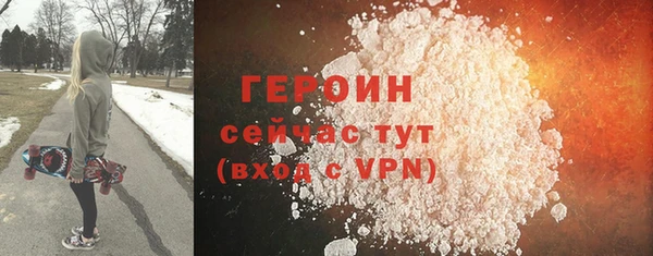 мефедрон мука Беломорск