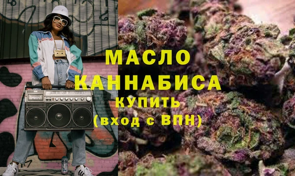 мефедрон мука Беломорск