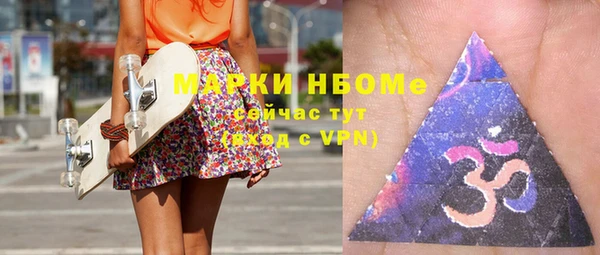 мефедрон мука Беломорск