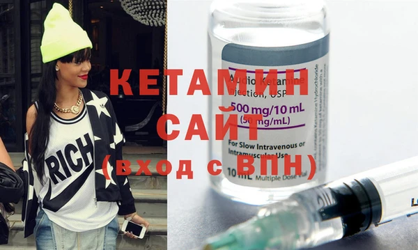 мефедрон мука Беломорск