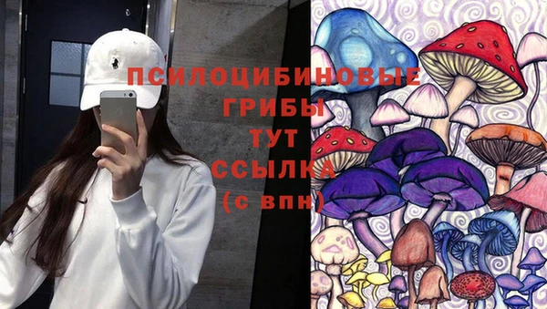 мефедрон мука Беломорск