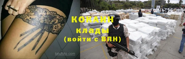 мефедрон мука Беломорск