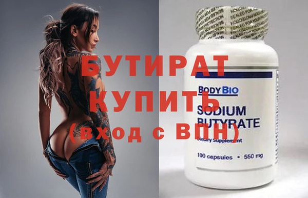 мефедрон мука Беломорск