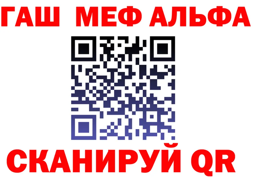 ГАШ Premium ссылка площадка кракен Красный Холм