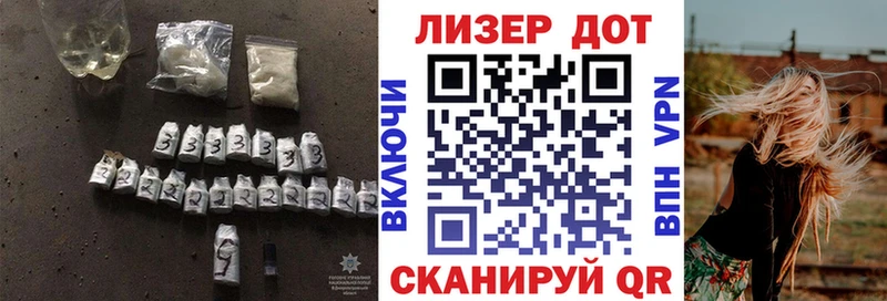 LSD-25 экстази кислота  Красный Холм 