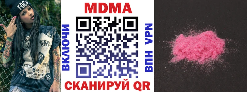 MDMA crystal  Красный Холм 