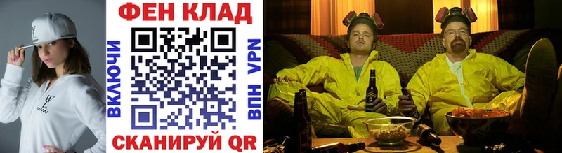 МЕТАМФЕТАМИН пудра  Красный Холм 