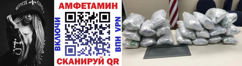 МЕТАМФЕТАМИН Декстрометамфетамин 99.9% Красный Холм