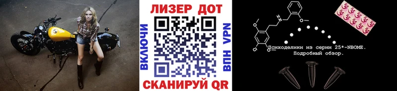 где продают наркотики  Красный Холм  Марки 25I-NBOMe 1,8мг 